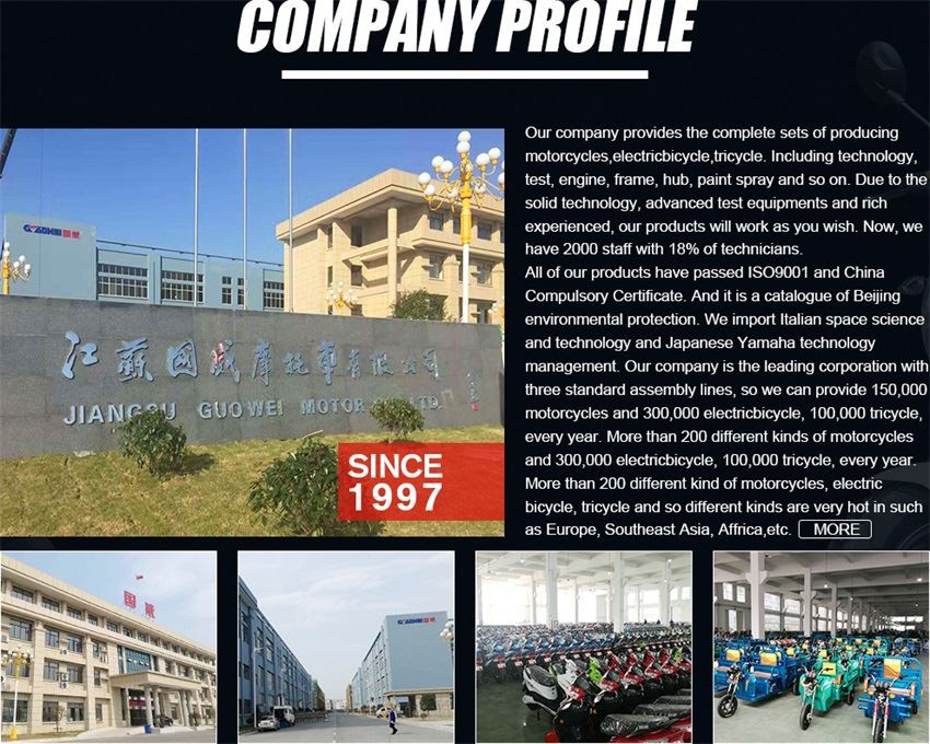 Guowei factory